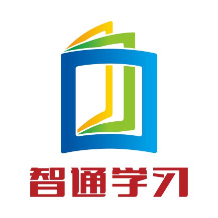 智通培訓學院