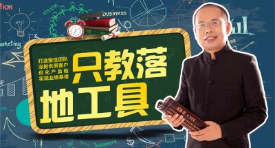 達標(biāo)觀點:如何做好薪酬體系設(shè)計薪酬設(shè)計