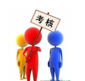 達(dá)標(biāo)觀點(diǎn):分享績(jī)效管理學(xué)習(xí)心得